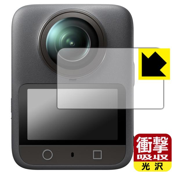 DJI Osmo 360 対応 衝撃吸収[光沢] 保護 フィルム 耐衝撃 日本製