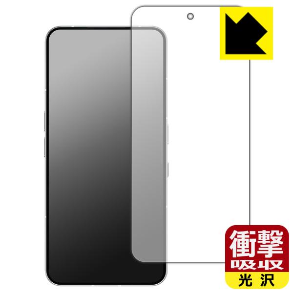 Nothing Phone (3) 対応 衝撃吸収[光沢] 保護 フィルム [画面用] [指紋認証対...