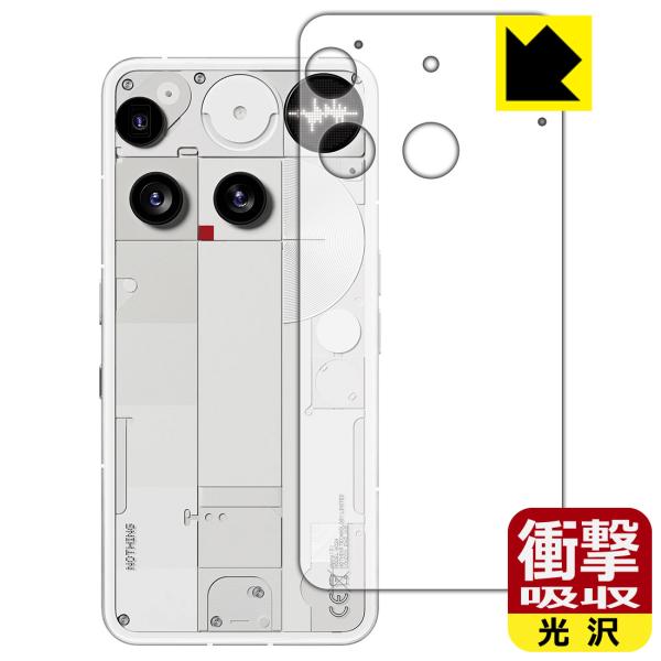 Nothing Phone (3) 対応 衝撃吸収[光沢] 保護 フィルム [背面用] 耐衝撃 日本...