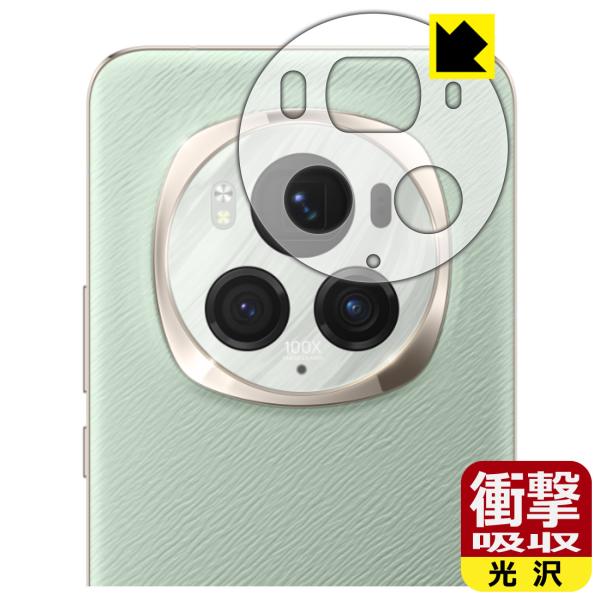 Honor Magic6 Pro 対応 衝撃吸収[光沢] 保護 フィルム [レンズ周辺部用] 耐衝撃...