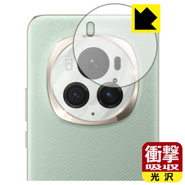 Honor Magic6 Pro 対応 衝撃吸収[光沢] 保護 フィルム [カメラレンズ部用] 耐衝...