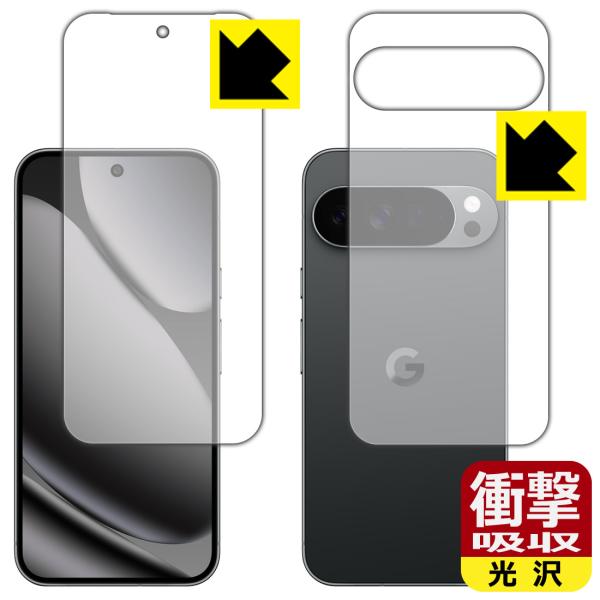 Google Pixel 10 Pro XL 対応 衝撃吸収[光沢] 保護 フィルム [両面セット]...