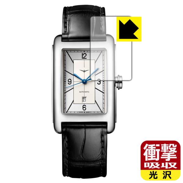 ロンジン ドルチェヴィータ L5.757.4 対応 衝撃吸収[光沢] 保護 フィルム 耐衝撃 日本製