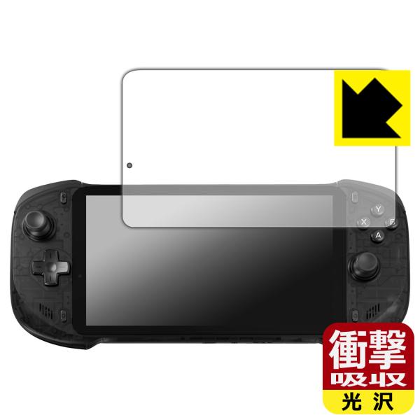 abxylute One Pro 対応 衝撃吸収[光沢] 保護 フィルム 耐衝撃 日本製