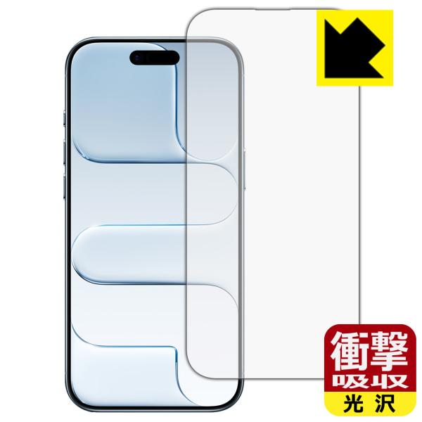 iPhone Air 対応 衝撃吸収[光沢] 保護 フィルム [画面用] [インカメラ穴なし版] 耐...