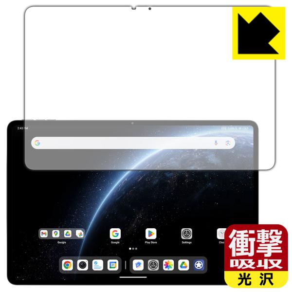 ALLDOCUBE Ultra Pad 対応 衝撃吸収[光沢] 保護 フィルム [画面用] 耐衝撃 ...