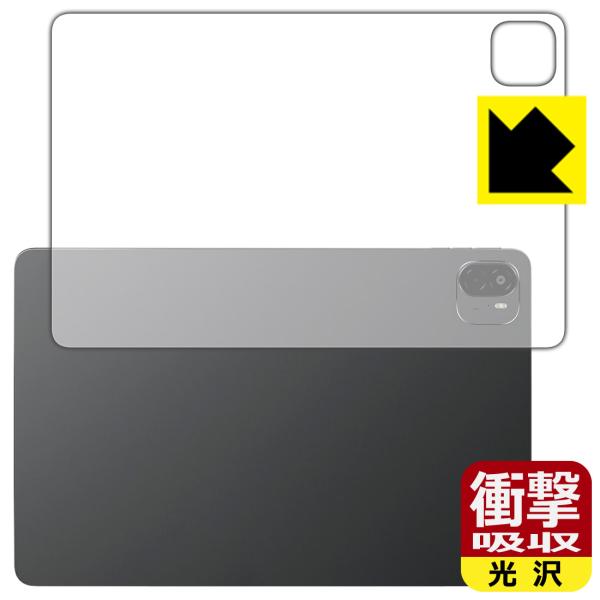 ALLDOCUBE Ultra Pad 対応 衝撃吸収[光沢] 保護 フィルム [背面用] 耐衝撃 ...