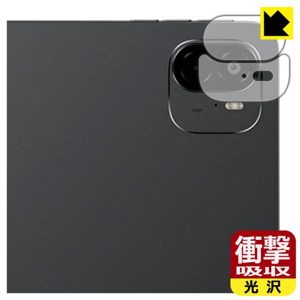 ALLDOCUBE Ultra Pad 対応 衝撃吸収[光沢] 保護 フィルム [カメラレンズ部用]...