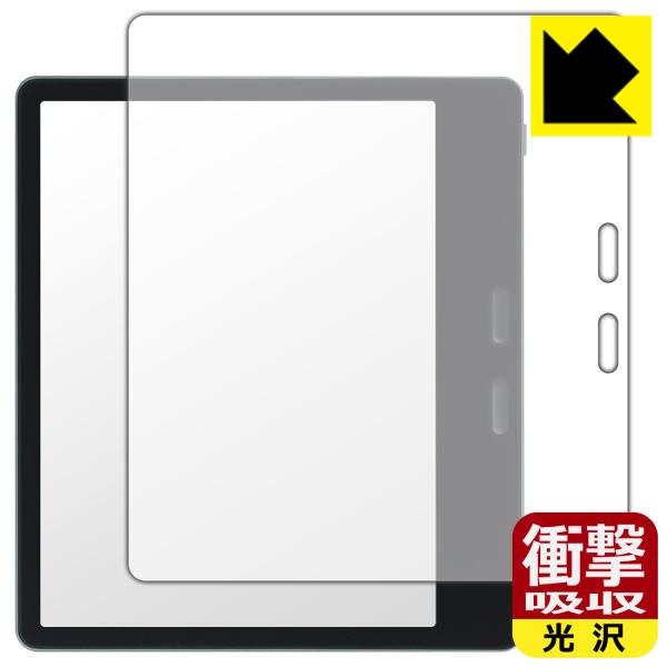 Onyx BOOX Leaf 5C 対応 衝撃吸収[光沢] 保護 フィルム 耐衝撃 日本製