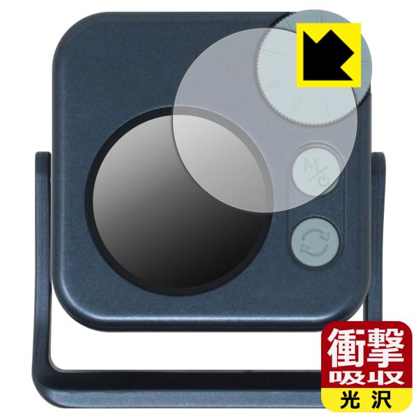 NANLITE pico LED Mini Pocket light 対応 衝撃吸収[光沢] 保護 ...