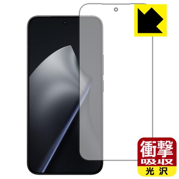 Xiaomi 15T Pro 対応 衝撃吸収[光沢] 保護 フィルム [画面用] [指紋認証対応] ...
