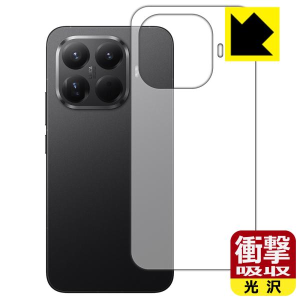 Xiaomi 15T Pro 対応 衝撃吸収[光沢] 保護 フィルム [背面用] 耐衝撃 日本製