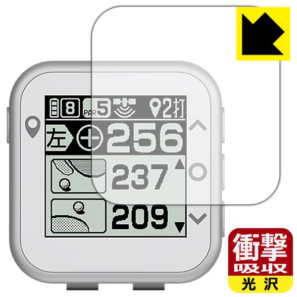 ゴルフナビ YGN100 / YGN1000 対応 衝撃吸収[光沢] 保護 フィルム 耐衝撃 日本製