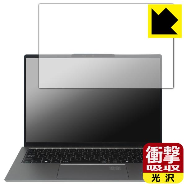 Acer Swift Go 14 AI (SFG14-64シリーズ) 対応 衝撃吸収[光沢] 保護 ...