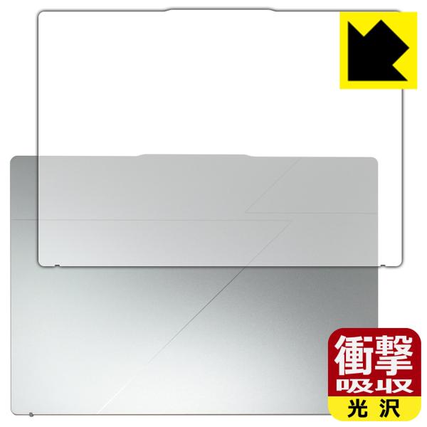 Acer Swift Go 14 AI (SFG14-64シリーズ) 対応 衝撃吸収[光沢] 保護 ...