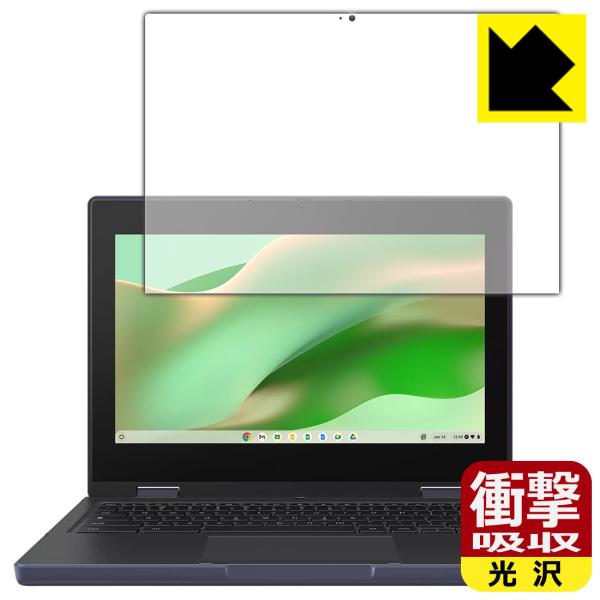 ASUS Chromebook CZ11 Flip (CZ1104F) 対応 衝撃吸収[光沢] 保護...