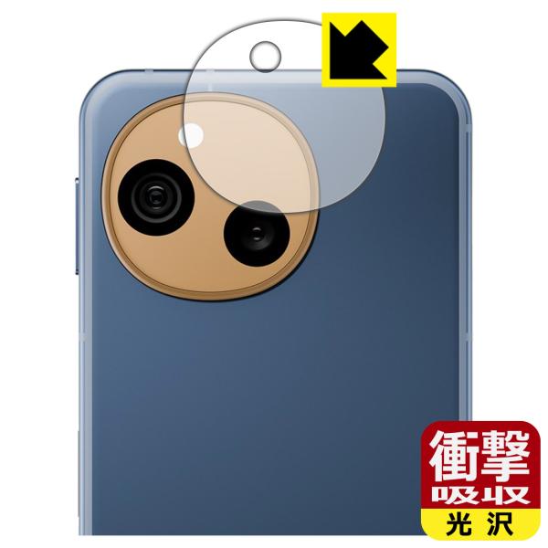 AQUOS sense10 対応 衝撃吸収[光沢] 保護 フィルム [カメラレンズ部用] 耐衝撃 日...