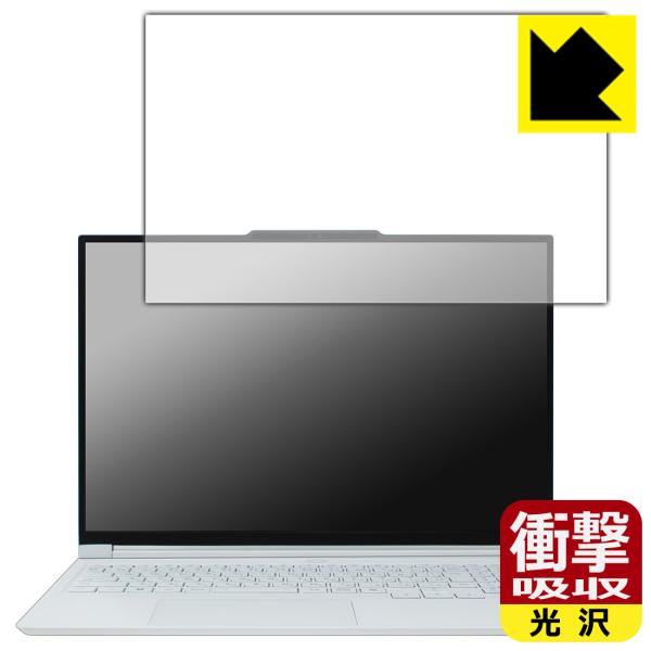 Lenovo Legion 7i Gen 10 (16型 Intel) 対応 衝撃吸収[光沢] 保護...