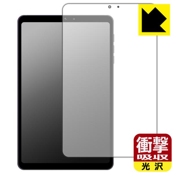 BNCF Bpad Mini Ultra 対応 衝撃吸収[光沢] 保護 フィルム 耐衝撃 日本製