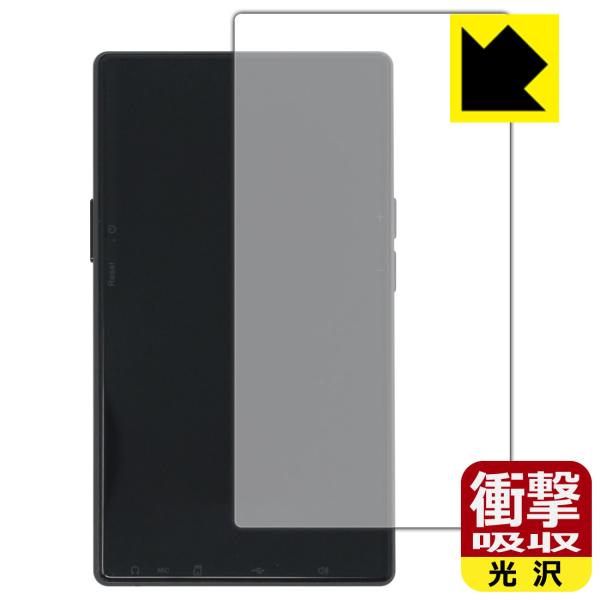 AGPTEK T09U 対応 衝撃吸収[光沢] 保護 フィルム [背面用] 耐衝撃 日本製