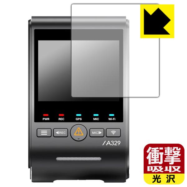 VIOFO ドライブレコーダー A329 シリーズ 対応 衝撃吸収[光沢] 保護 フィルム 耐衝撃 ...