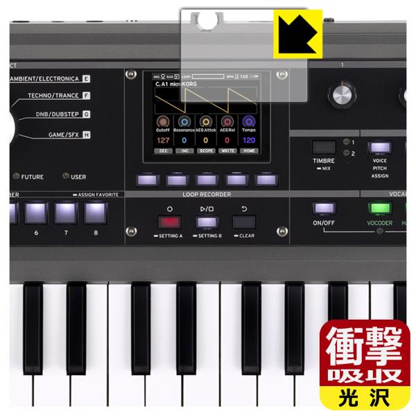 KORG microKORG2 対応 衝撃吸収[光沢] 保護 フィルム [ディスプレイ用] 耐衝撃 ...