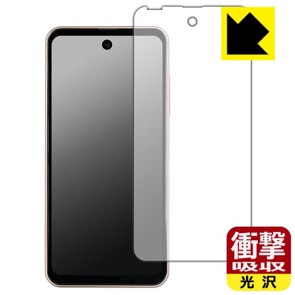 Mode1 Pocket (MD-07P) 対応 衝撃吸収[光沢] 保護 フィルム [画面用] 耐衝...