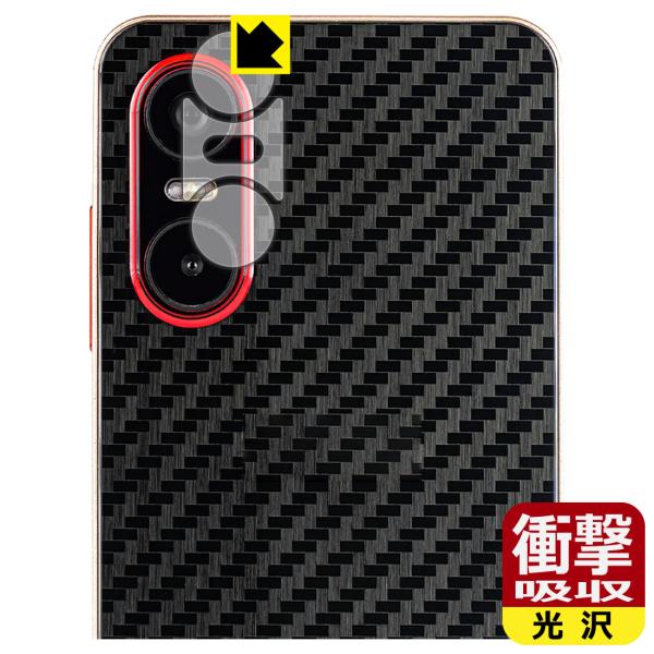 Mode1 Pocket (MD-07P) 対応 衝撃吸収[光沢] 保護 フィルム [カメラレンズ部...