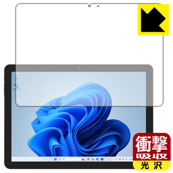 aiwa tab WS10L (JA5-TBW1003) 対応 衝撃吸収[光沢] 保護 フィルム 耐...