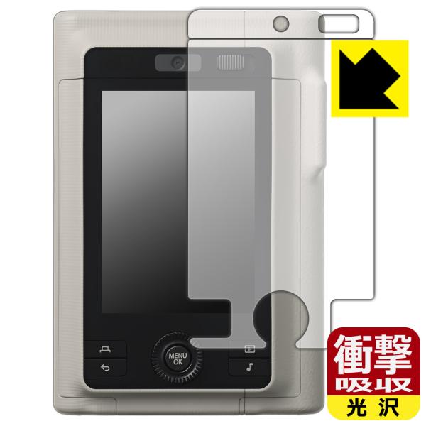 instax mini LiPlay+ 対応 衝撃吸収[光沢] 保護 フィルム 耐衝撃 日本製