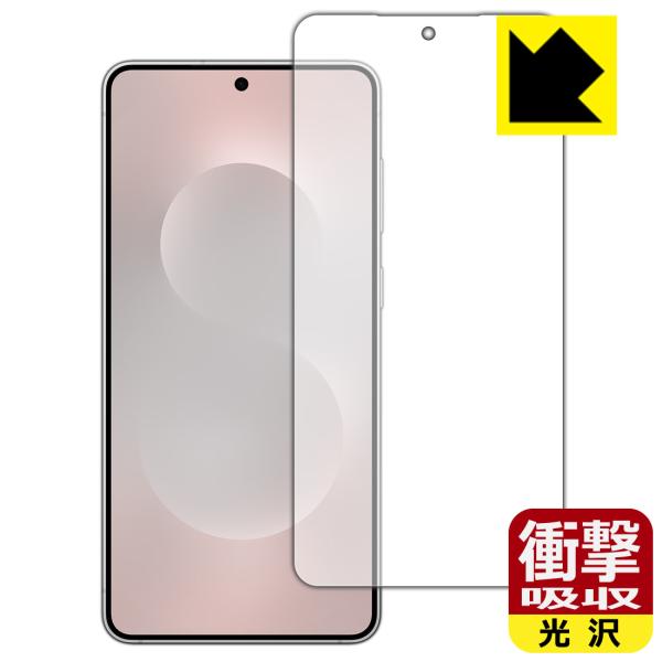 Galaxy S25 edge 対応 衝撃吸収[光沢] 保護 フィルム [画面用] [指紋認証対応]...