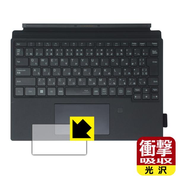 VersaPro/VersaPro J タイプVS＜VS-G＞ 対応 衝撃吸収[光沢] 保護 フィル...