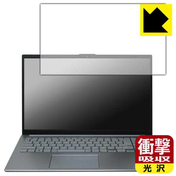 ASUS Vivobook Go 15 (E1504FA) 対応 衝撃吸収[光沢] 保護 フィルム ...