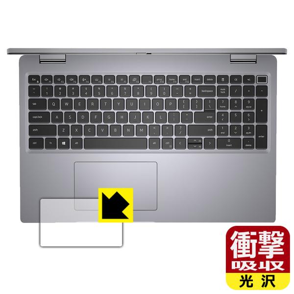 Latitude 15 5000シリーズ (5520) 対応 衝撃吸収[光沢] 保護 フィルム [ク...