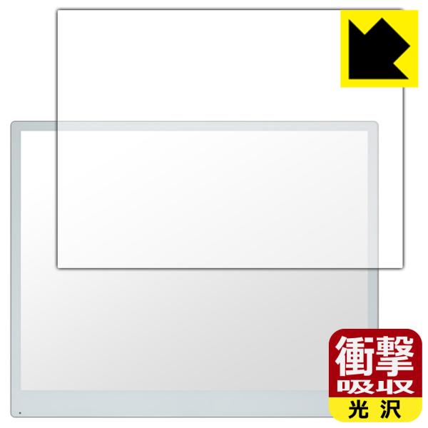 Bigme B13 対応 衝撃吸収[光沢] 保護 フィルム 耐衝撃 日本製