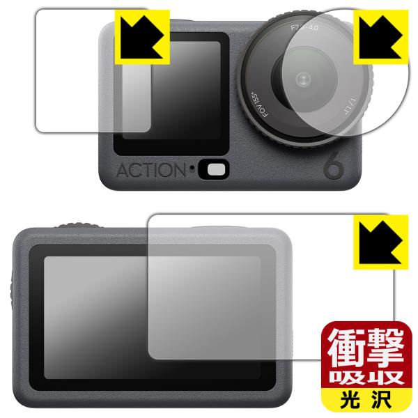 DJI Osmo Action 6 対応 衝撃吸収[光沢] 保護 フィルム [メイン用/サブ用/レン...