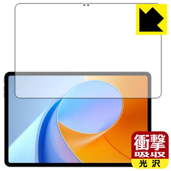 ALLDOCUBE iPlay 70 Max Pro 対応 衝撃吸収[光沢] 保護 フィルム 耐衝撃...