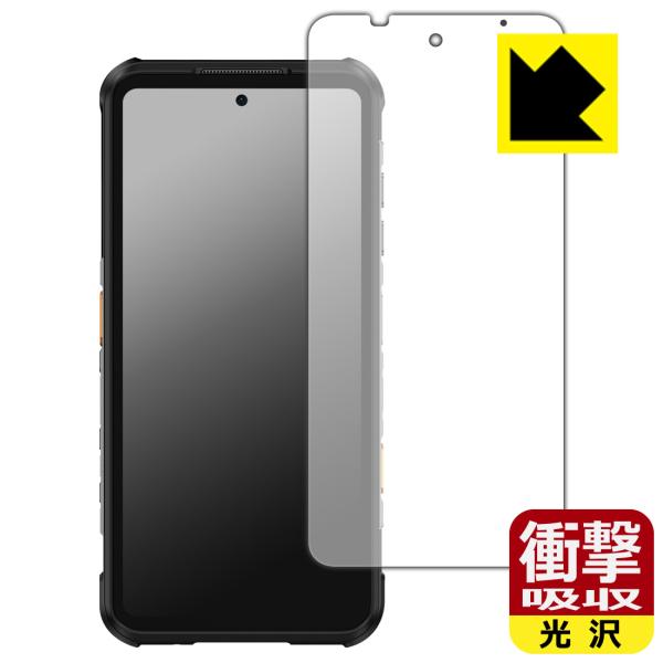 RugOne Xever 7 対応 衝撃吸収[光沢] 保護 フィルム 耐衝撃 日本製