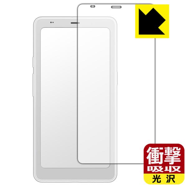 Onyx BOOX Palma 2 Pro 対応 衝撃吸収[光沢] 保護 フィルム 耐衝撃 日本製