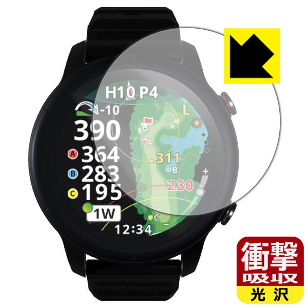 Shot Navi VELLIX V14 対応 衝撃吸収[光沢] 保護 フィルム 耐衝撃 日本製