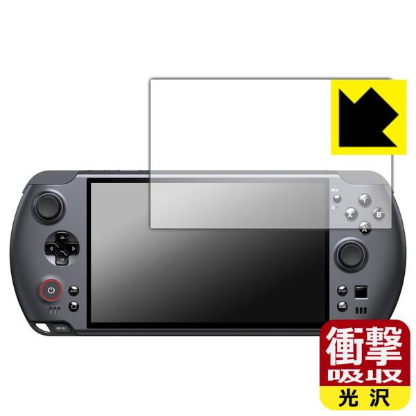 GPD WIN5 対応 衝撃吸収[光沢] 保護 フィルム 耐衝撃 日本製