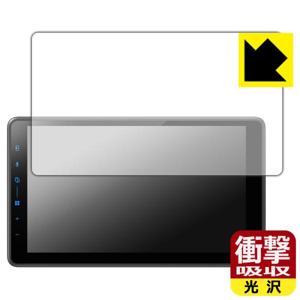 carrozzeria 1Dメインユニット DMH-SF600 対応 衝撃吸収[光沢] 保護 フィル...