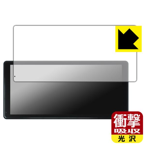 NZACE 11.5インチ ポータブルディスプレイオーディオ CP04Pro 対応 衝撃吸収[光沢]...