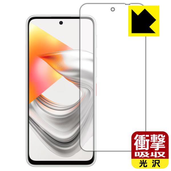 nubia S2R / S2e / S2 Lite 対応 衝撃吸収[光沢] 保護 フィルム 耐衝撃 ...