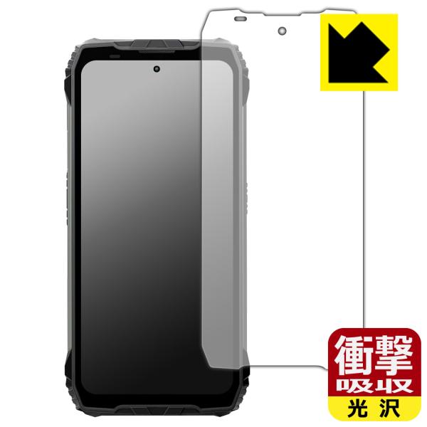 Blackview XPLORE 2 シリーズ 対応 衝撃吸収[光沢] 保護 フィルム [指紋認証対...