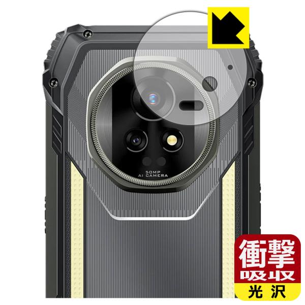 Blackview XPLORE 2 シリーズ 対応 衝撃吸収[光沢] 保護 フィルム [カメラレン...
