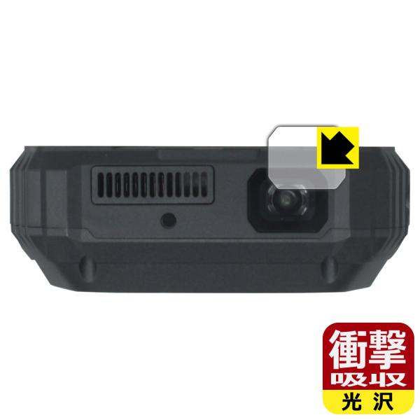 Blackview XPLORE 2 Projector 対応 衝撃吸収[光沢] 保護 フィルム [...