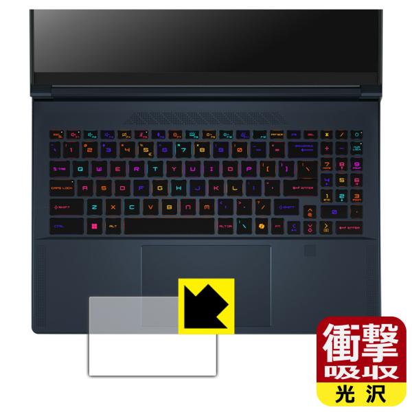 MSI Stealth 16 AI Studio A1V 対応 衝撃吸収[光沢] 保護 フィルム [...