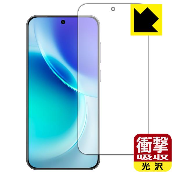 vivo X300 対応 衝撃吸収[光沢] 保護 フィルム [指紋認証対応] 耐衝撃 日本製