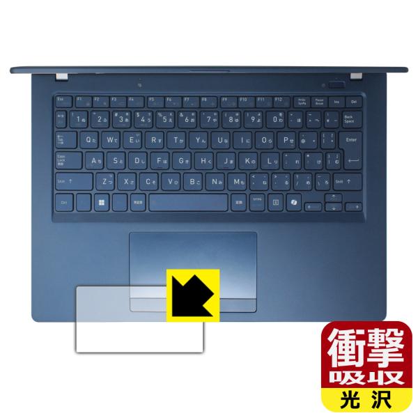 dynabook XP/ZY, XP9/Y, X94/NY 対応 衝撃吸収[光沢] 保護 フィルム ...